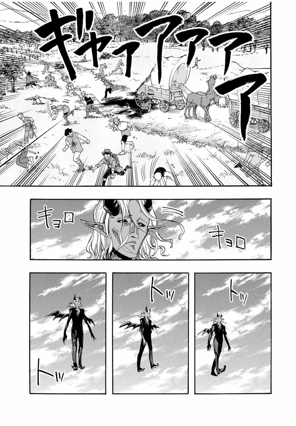 Isekai Walking Chapter 56 11